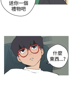 女神狩猎 第1~40話 中文 Rsiky Page #807