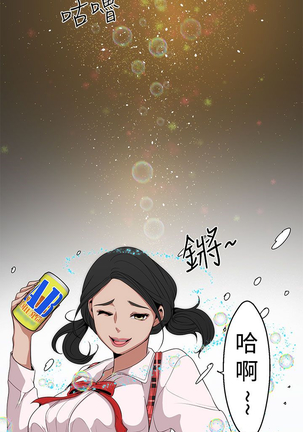 女神狩猎 第1~40話 中文 Rsiky Page #289