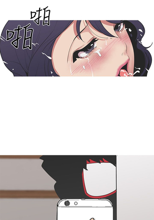 女神狩猎 第1~40話 中文 Rsiky Page #702