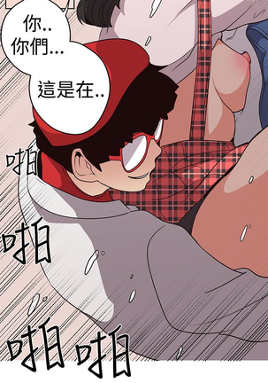 女神狩猎 第1~40話 中文 Rsiky Page #342