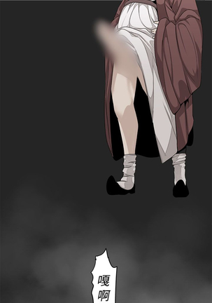 女神狩猎 第1~40話 中文 Rsiky Page #412