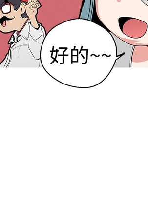 女神狩猎 第1~40話 中文 Rsiky Page #296