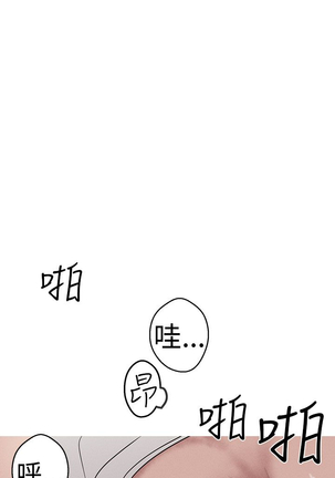 女神狩猎 第1~40話 中文 Rsiky Page #595