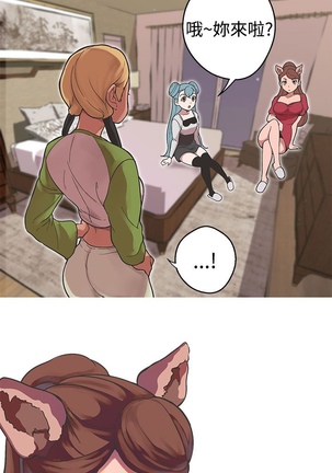 女神狩猎 第1~40話 中文 Rsiky Page #819