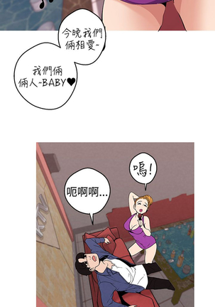 女神狩猎 第1~40話 中文 Rsiky Page #196