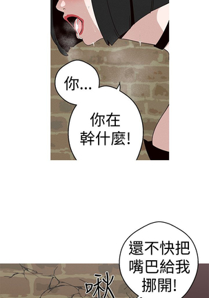 女神狩猎 第1~40話 中文 Rsiky Page #439