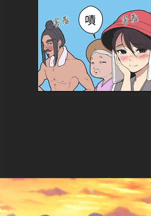女神狩猎 第1~40話 中文 Rsiky Page #773