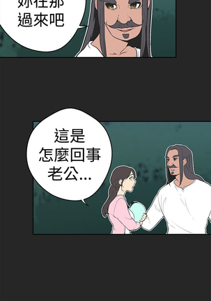 女神狩猎 第1~40話 中文 Rsiky Page #799