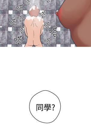 女神狩猎 第1~40話 中文 Rsiky Page #863
