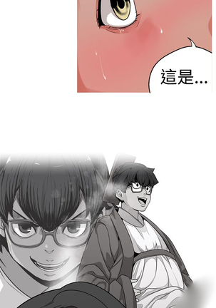 女神狩猎 第1~40話 中文 Rsiky Page #333