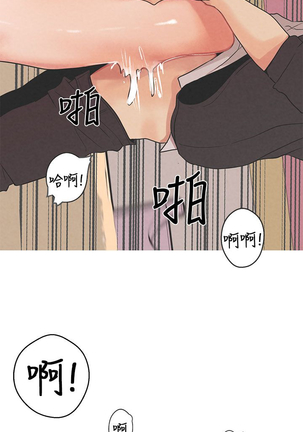 女神狩猎 第1~40話 中文 Rsiky Page #38