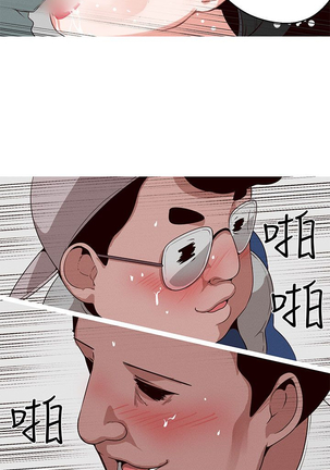 女神狩猎 第1~40話 中文 Rsiky Page #472