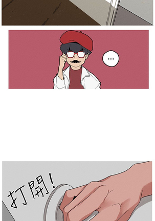 女神狩猎 第1~40話 中文 Rsiky Page #282