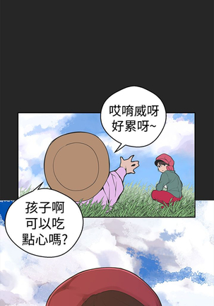女神狩猎 第1~40話 中文 Rsiky Page #763