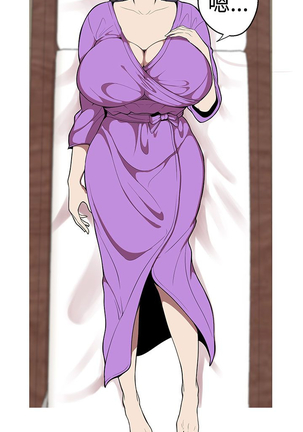 女神狩猎 第1~40話 中文 Rsiky Page #549