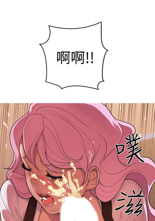 女神狩猎 第1~40話 中文 Rsiky Page #902