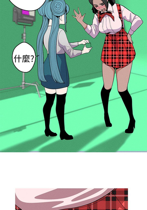 女神狩猎 第1~40話 中文 Rsiky Page #297