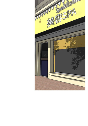 女神狩猎 第1~40話 中文 Rsiky Page #577