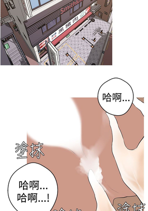 女神狩猎 第1~40話 中文 Rsiky Page #897