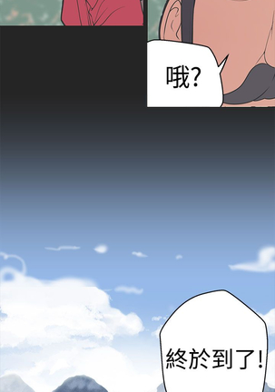 女神狩猎 第1~40話 中文 Rsiky Page #759