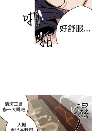 女神狩猎 第1~40話 中文 Rsiky Page #599