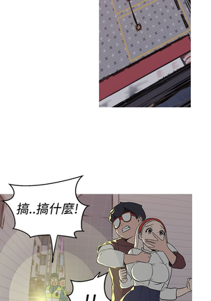 女神狩猎 第1~40話 中文 Rsiky Page #840