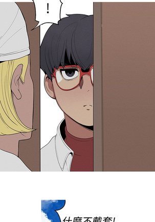 女神狩猎 第1~40話 中文 Rsiky Page #606