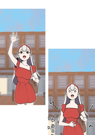 女神狩猎 第1~40話 中文 Rsiky Page #846