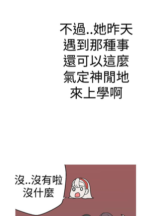 女神狩猎 第1~40話 中文 Rsiky Page #845