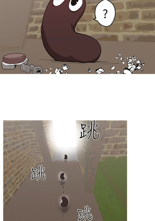 女神狩猎 第1~40話 中文 Rsiky Page #433