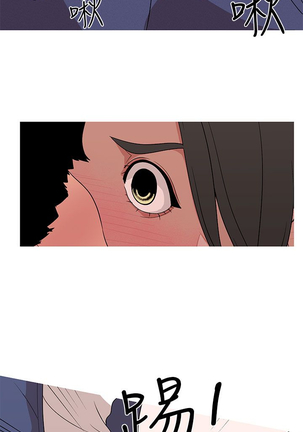 女神狩猎 第1~40話 中文 Rsiky Page #313