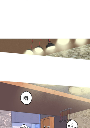 女神狩猎 第1~40話 中文 Rsiky Page #139