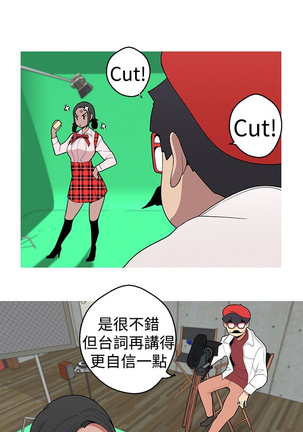 女神狩猎 第1~40話 中文 Rsiky Page #295