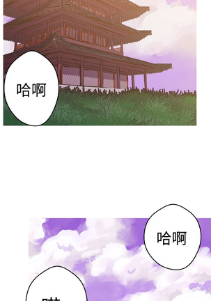 女神狩猎 第1~40話 中文 Rsiky Page #930