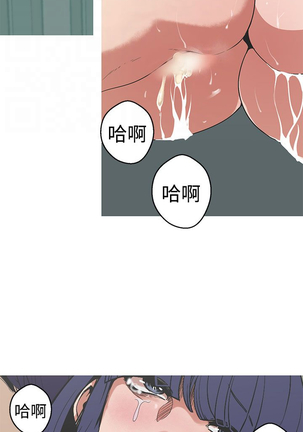 女神狩猎 第1~40話 中文 Rsiky Page #676
