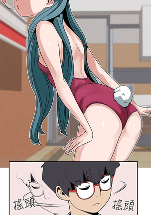 女神狩猎 第1~40話 中文 Rsiky Page #487