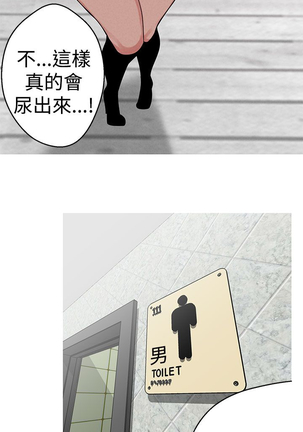 女神狩猎 第1~40話 中文 Rsiky Page #303