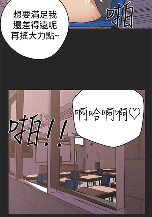 女神狩猎 第1~40話 中文 Rsiky Page #834