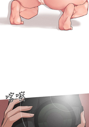 女神狩猎 第1~40話 中文 Rsiky Page #134