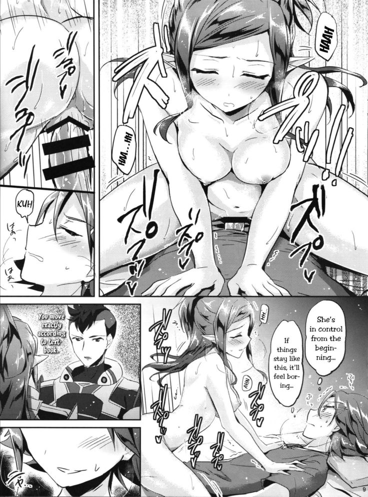 Himitsu no Tokkun | Secret Training