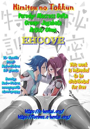 Himitsu no Tokkun | Secret Training Page #18