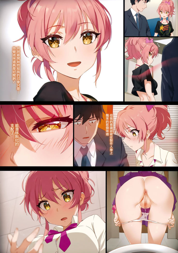 Tokimeki Nioi