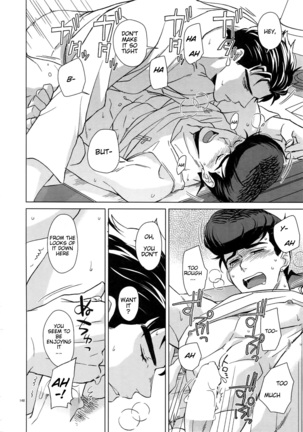 Shounen Kaika Page #17