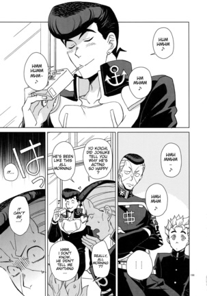 Shounen Kaika Page #2
