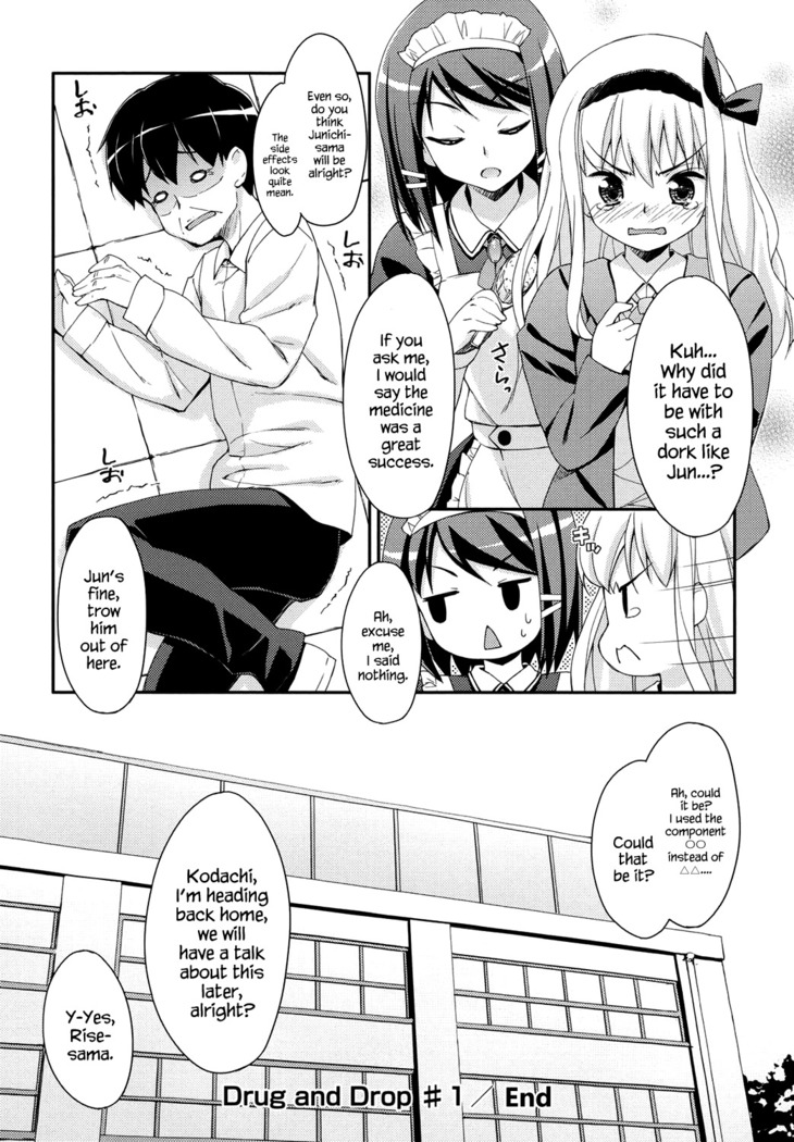 Sweet Spot Ch. 1~2