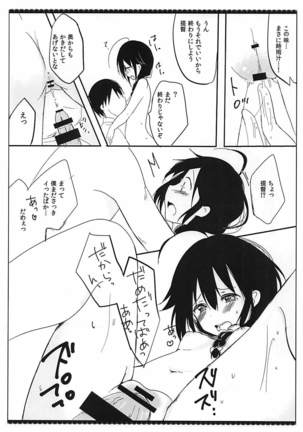 Image 3995720