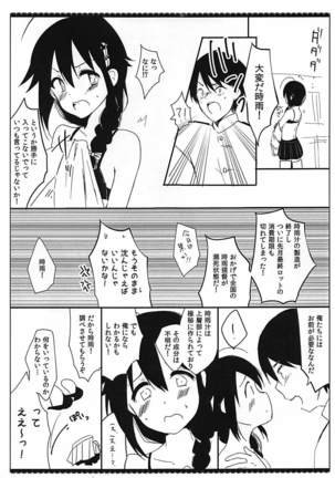Image 3995721