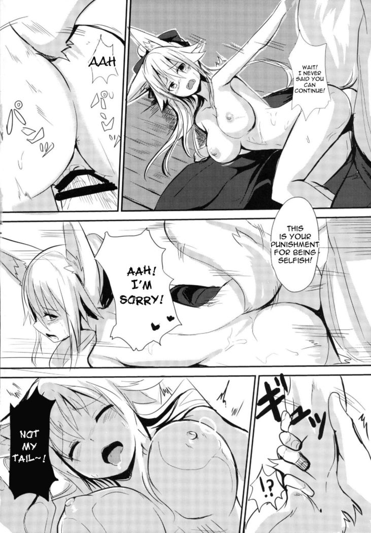 Osozaki no Hana Ni