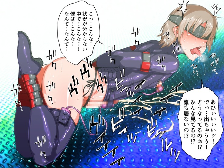 Retsu tousen-tai sanfaibu ~ kaijin e no joutaijou/ guriin-hen ~