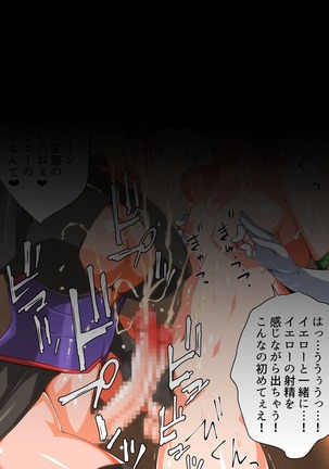 Retsu tousen-tai sanfaibu ~ kaijin e no joutaijou/ guriin-hen ~ Page #38